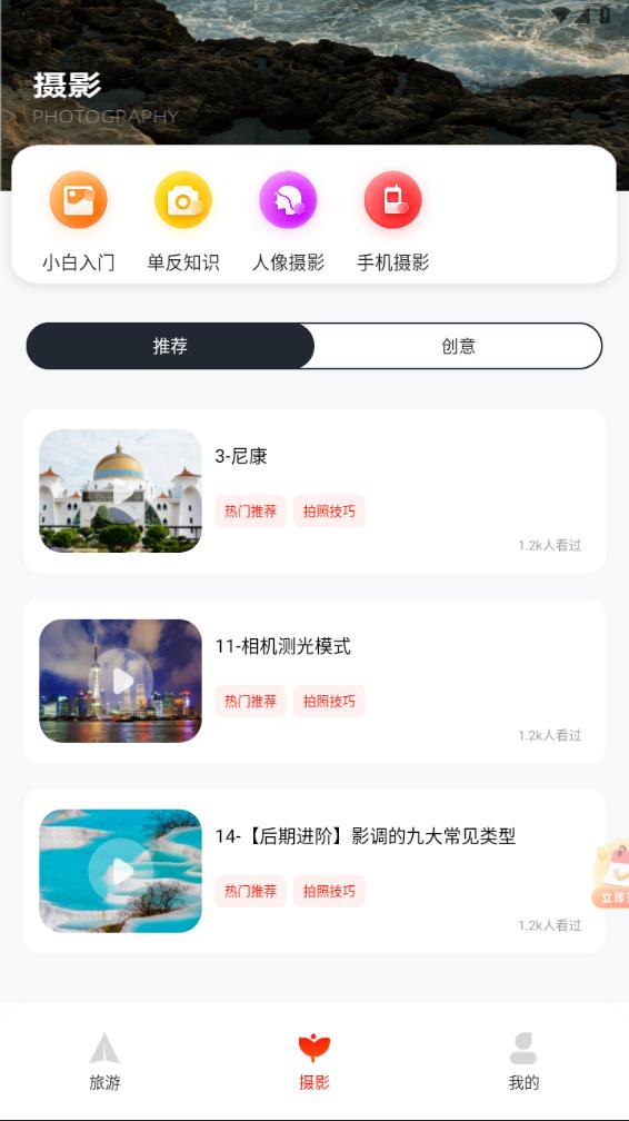 蚁丛旅游 蚁丛旅游