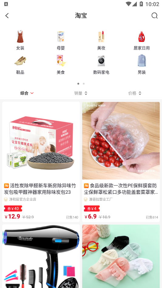 好123宽屏版 好123宽屏版