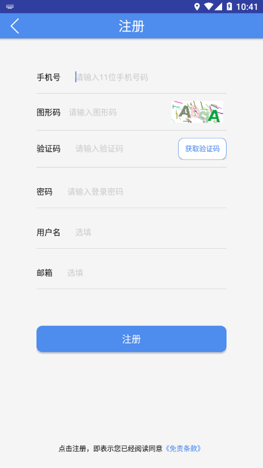 大师诊断 大师诊断