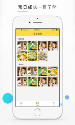 学智云家长端 学智云家长端