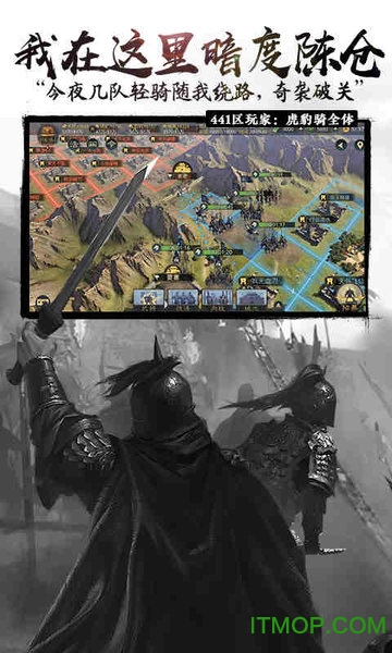 率土之滨 率土之滨