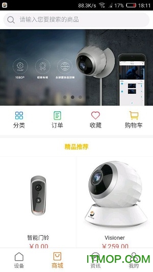 alcidae海雀ai全景摄像头app alcidae海雀ai全景摄像头app