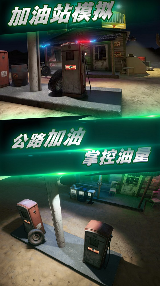都市全境封锁 都市全境封锁