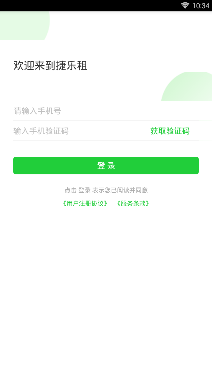 捷乐租 捷乐租