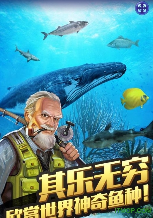 全民钓鱼2无限内购版 全民钓鱼2无限内购版