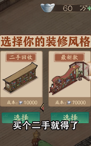 听闻有间客栈 听闻有间客栈