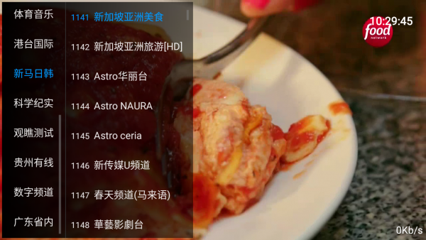 心悦TV(VIP) 心悦TV(VIP)