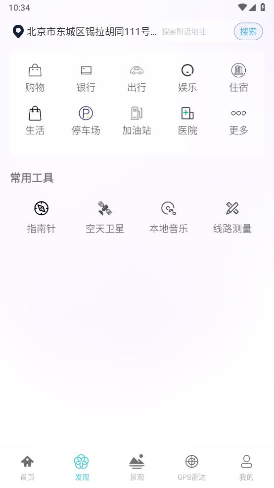 图新地图 图新地图