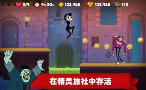 旅社酷跑 旅社酷跑