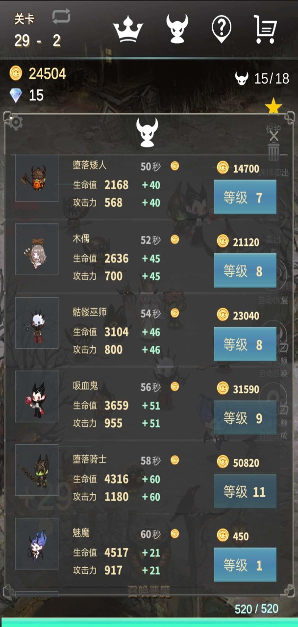 再守护一次 再守护一次