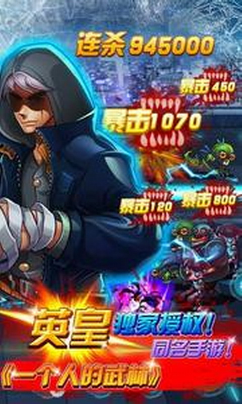一个人的武林 一个人的武林