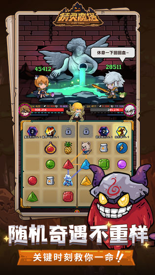 精灵上一百层 精灵上一百层