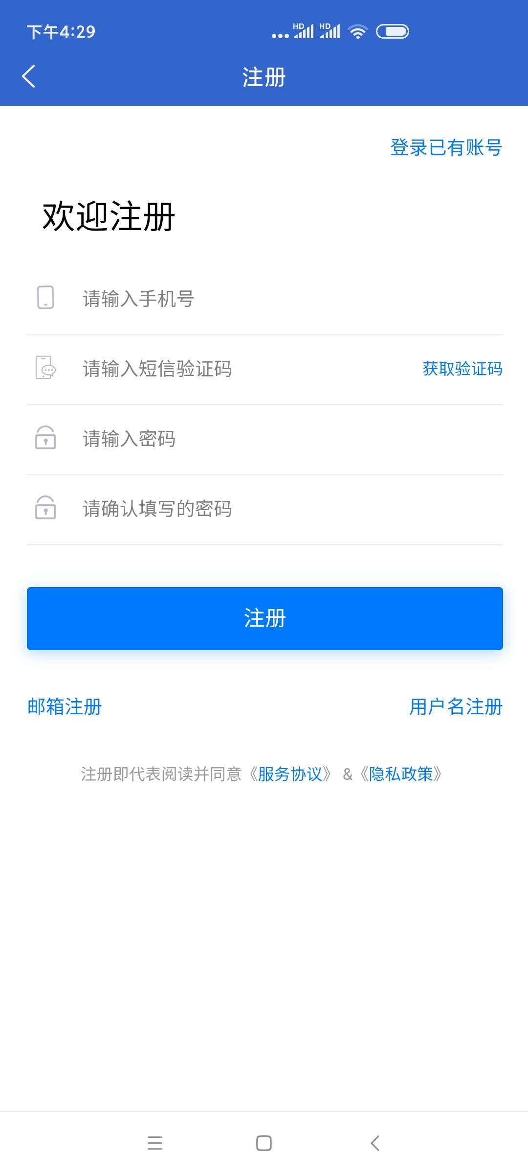 上海人才网 上海人才网