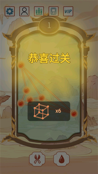 我在天庭牵红线下载