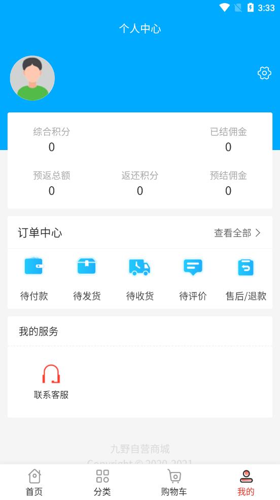 九野精选 九野精选
