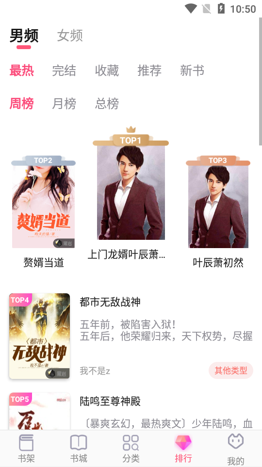 飞快读书 飞快读书