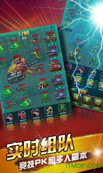 赤色要塞 赤色要塞