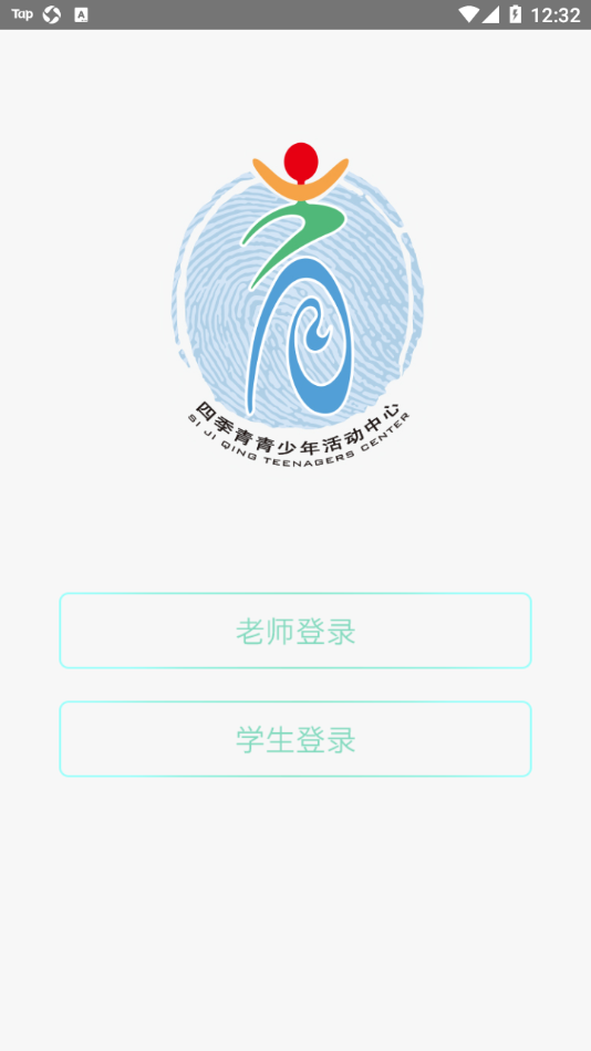 四季青青少年活动中心 四季青青少年活动中心