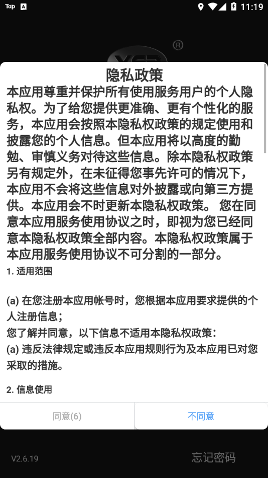 微码 微码