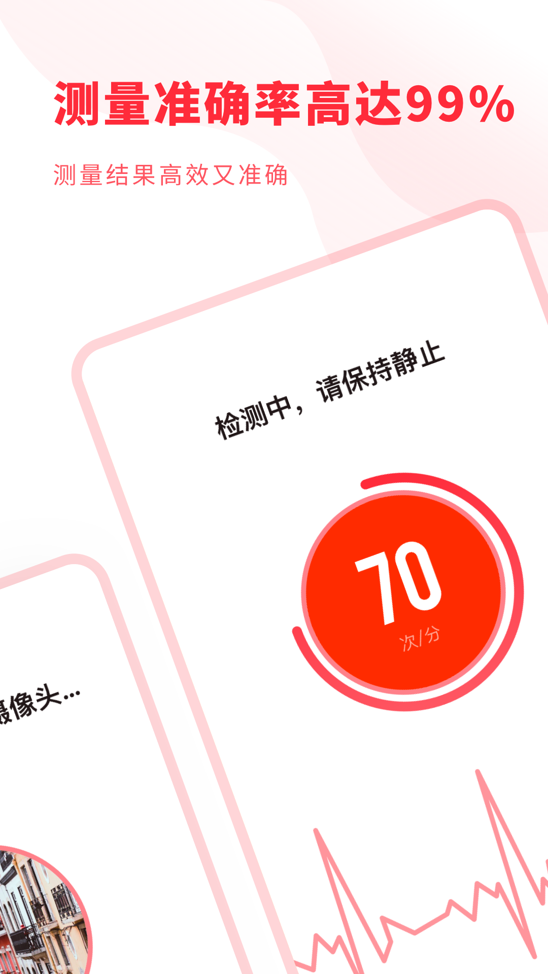 口袋心电图 口袋心电图