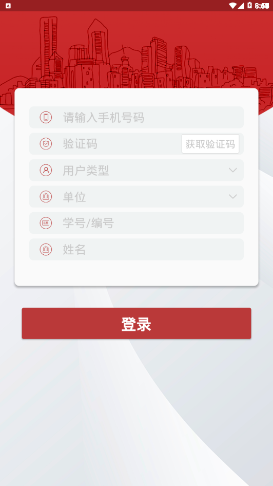 咕咚智能 咕咚智能