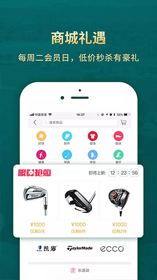 云高高尔夫 云高高尔夫