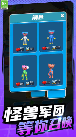 疯狂的小兵 疯狂的小兵