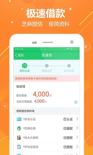 你我金融 你我金融