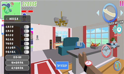 沙雕模拟器内置作弊菜单 沙雕模拟器内置作弊菜单