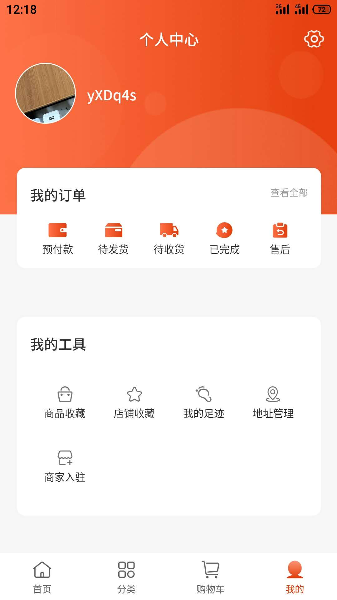 鸡窝下蛋 鸡窝下蛋