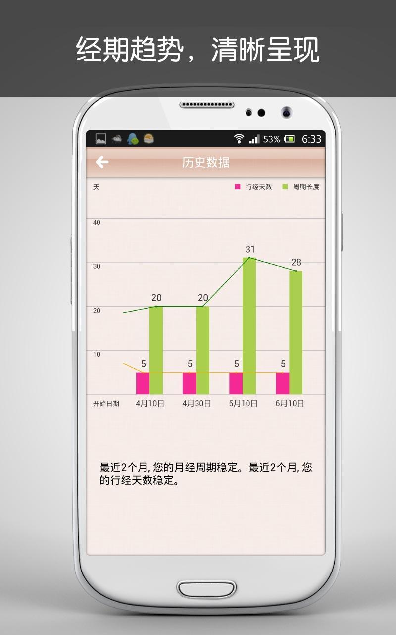 月月佳 月月佳