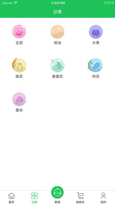 第零农场 第零农场