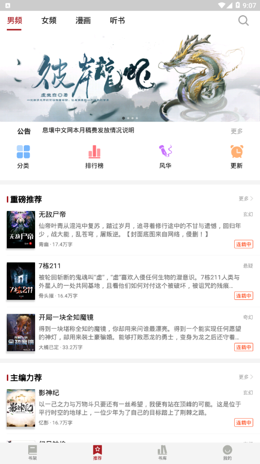 息壤阅读 息壤阅读