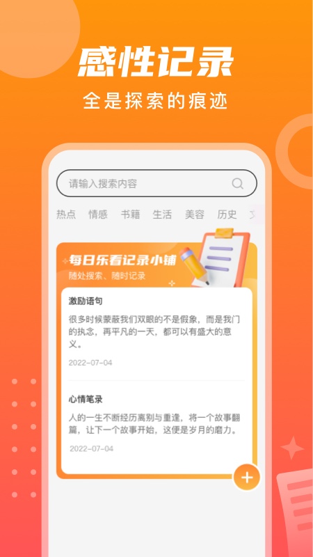 每日乐看 每日乐看