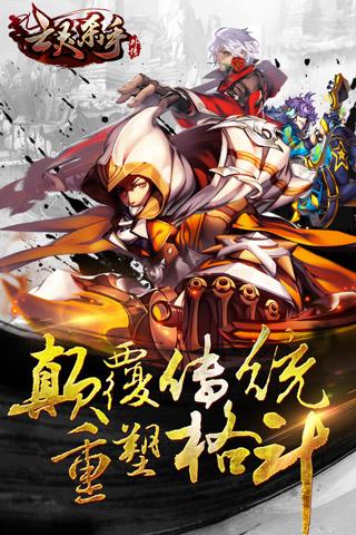 亡灵杀手外传 亡灵杀手外传