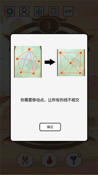 我在天庭牵红线下载 我在天庭牵红线下载