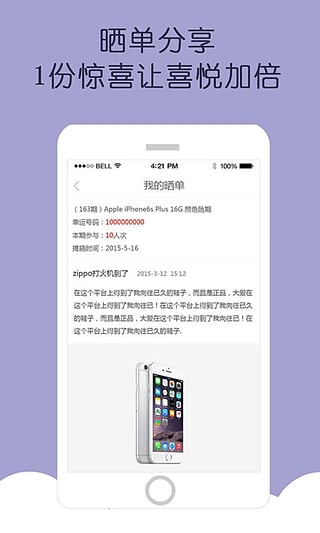 云购全球 云购全球