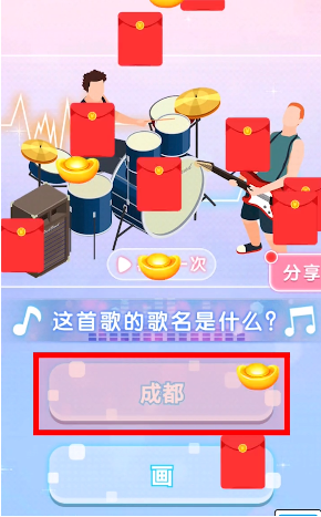 爱上猜歌名 爱上猜歌名