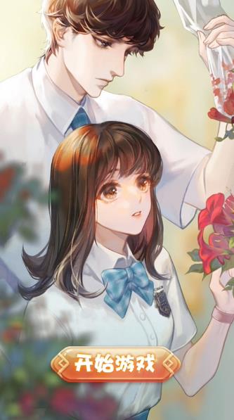 惹上霸道殿下 惹上霸道殿下