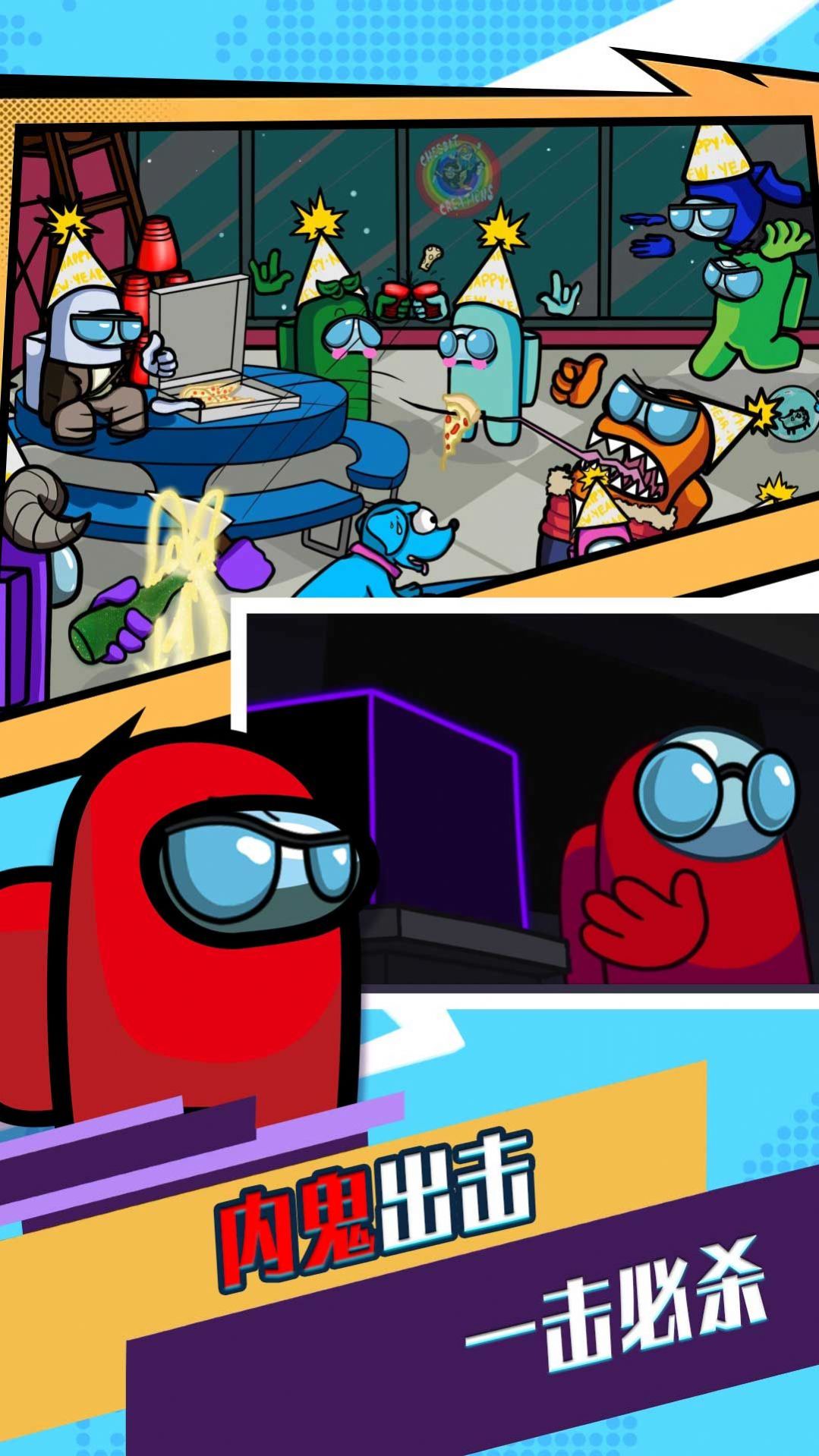 太空人生存逃脱 太空人生存逃脱