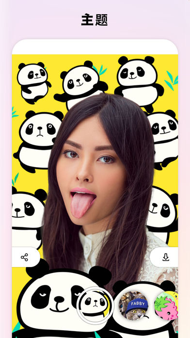 Fabby安卓版下载 Fabby安卓版下载