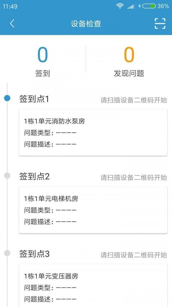 观犹塔机管家 观犹塔机管家