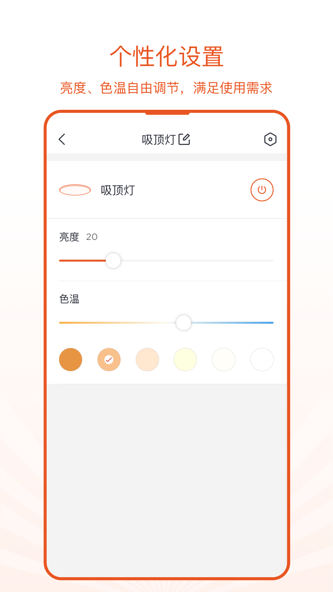 光鹰智慧 光鹰智慧