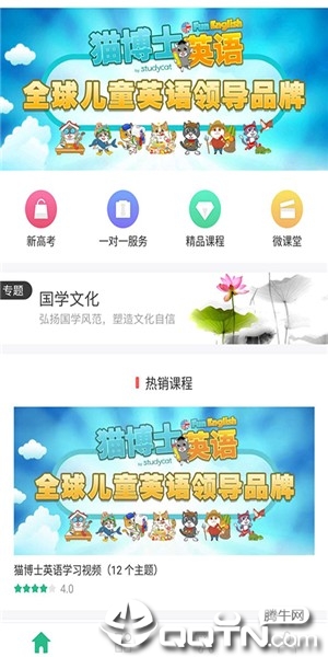 爱智慧岛 爱智慧岛