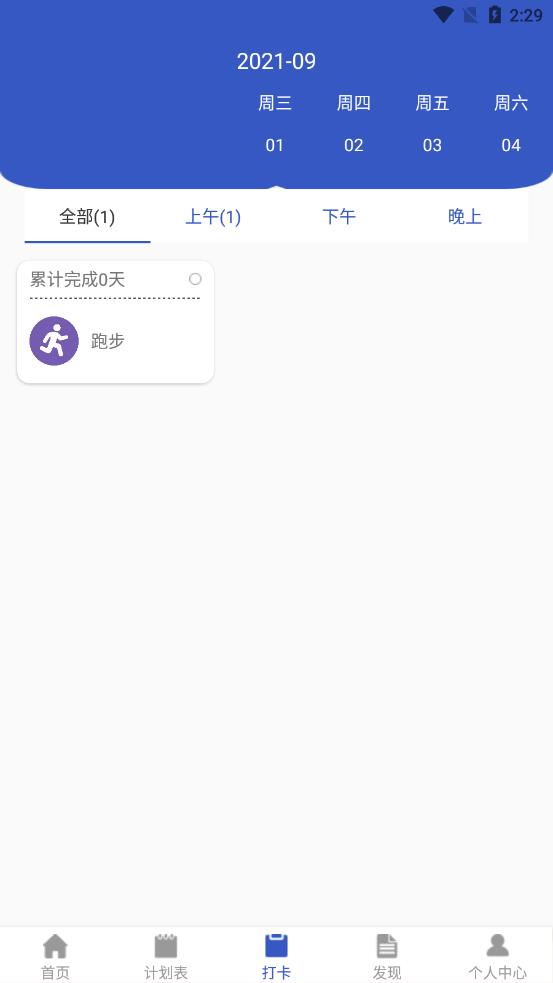 苔苔日记 苔苔日记