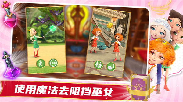魔法少女小圆游戏 魔法少女小圆游戏