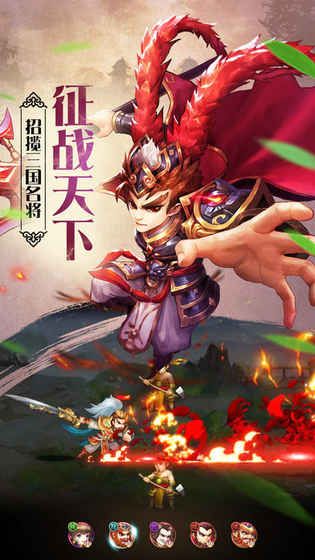 三国风云之猛将传 三国风云之猛将传