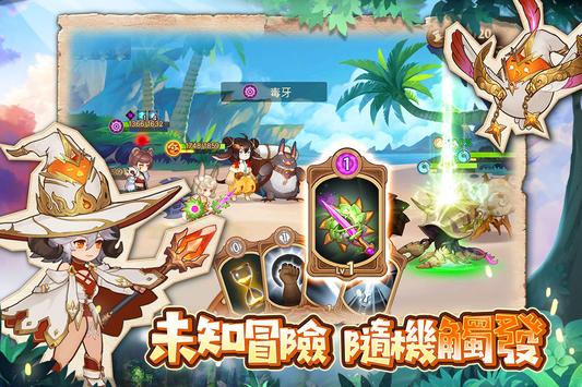 勇者不怕地下城 勇者不怕地下城