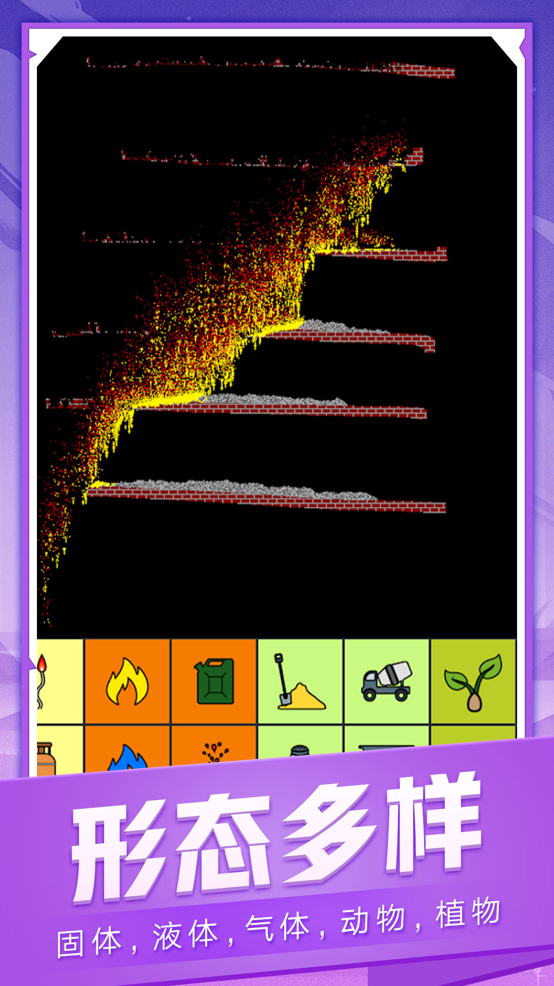 我的流沙世界 我的流沙世界