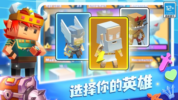 蛇蛇白块大作战 蛇蛇白块大作战